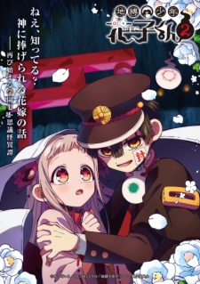 Nonton Film Jibaku Shounen Hanako-kun 2 Part 2 Terbaru