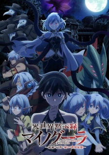 Nonton Film Isekai Mokushiroku Mynoghra: Hametsu no Bunmei de Hajimeru Sekai Seifuku Terbaru