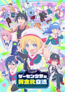 Nonton Film Game Center Shoujo to Ibunka Kouryuu – Episode 12 Terbaru