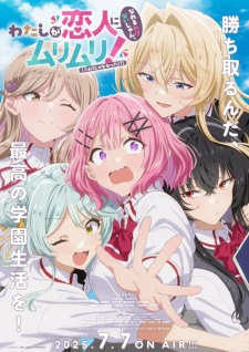 Nonton Film Watashi ga Koibito ni Nareru Wake Nai jan, Muri Muri! (※Muri ja Nakatta!?) – Episode 1 Terbaru Nonton Film Watashi ga Koibito ni Nareru Wake Nai jan, Muri Muri! (※Muri ja Nakatta!?) – Episode 1 Terbaru