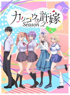 Nonton Film Kakkou no Iinazuke Season 2 Terbaru Nonton Film Kakkou no Iinazuke Season 2 Terbaru