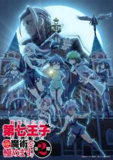 Nonton Film Tensei shitara Dainana Ouji Datta node, Kimama ni Majutsu wo Kiwamemasu 2nd Season – Episode 5 Terbaru Nonton Film Tensei shitara Dainana Ouji Datta node, Kimama ni Majutsu wo Kiwamemasu 2nd Season – Episode 5 Terbaru