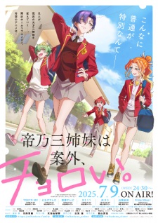Nonton Film Mikadono Sanshimai wa Angai, Choroi. – Episode 5 Terbaru
