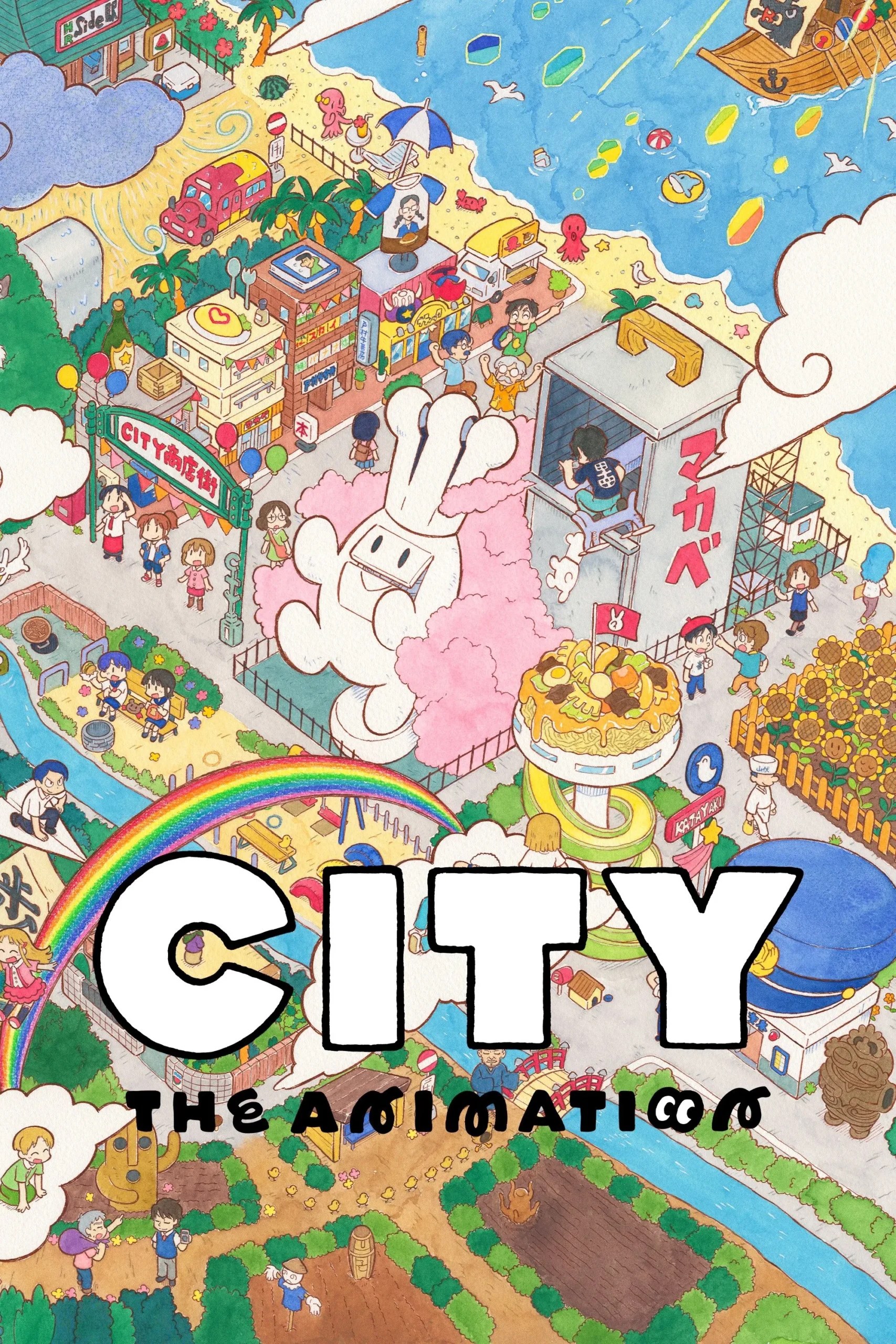 Nonton Film City The Animation Terbaru