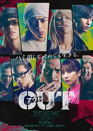 Nonton Film Out (2023) Terbaru