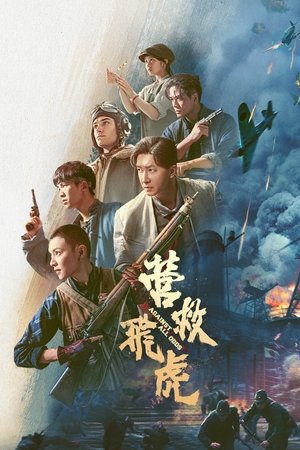 Nonton Film Against All Odds (2025) Terbaru Nonton Film Against All Odds (2025) Terbaru