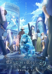 Nonton Film Project Sekai Movie: Kowareta Sekai to Utaenai Miku – Episode 0 Terbaru