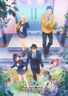 Nonton Film Watari-kun no xx ga Houkai Sunzen Terbaru