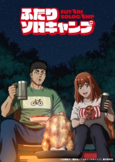 Nonton Film Futari Solo Camp Terbaru Nonton Film Futari Solo Camp Terbaru