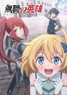 Nonton Film Mushoku no Eiyuu: Betsu ni Skill Nanka Iranakatta n da ga Terbaru