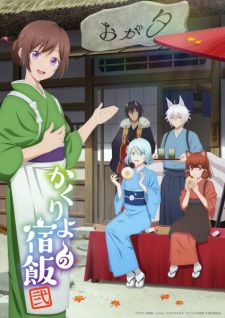 Nonton Film Kakuriyo no Yadomeshi Season 2 – Episode 2 Terbaru