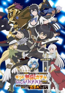 Nonton Film Shinjiteita Nakama-tachi ni Dungeon Okuchi de Korosarekaketa ga Gift “Mugen Gacha” de Level 9999 no Nakama-tachi wo Te ni Irete Moto Party Member to Sekai ni Fukushuu & “Zamaa!” Shimasu! Terbaru Nonton Film Shinjiteita Nakama-tachi ni Dungeon Okuchi de Korosarekaketa ga Gift “Mugen Gacha” de Level 9999 no Nakama-tachi wo Te ni Irete Moto Party Member to Sekai ni Fukushuu & “Zamaa!” Shimasu! Terbaru