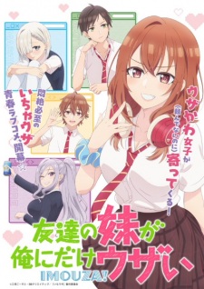 Nonton Film Tomodachi no Imouto ga Ore ni dake Uzai Terbaru