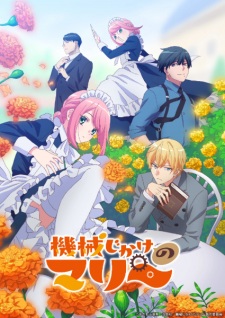Nonton Film Kikaijikake no Marie Terbaru
