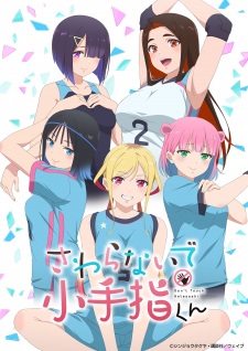 Nonton Film Sawaranaide Kotesashi-kun Terbaru