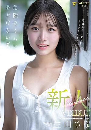 Nonton Film FNS-155 Pendatang Baru Di Dunia Jav Terbaru Nonton Film FNS-155 Pendatang Baru Di Dunia Jav Terbaru
