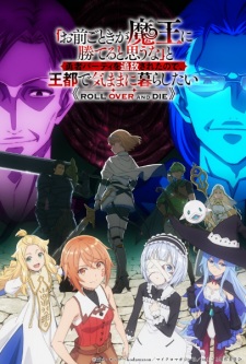 Nonton Film “Omae Gotoki ga Maou ni Kateru to Omouna” to Yuusha Party wo Tsuihou sareta node, Outo de Kimama ni Kurashitai Terbaru