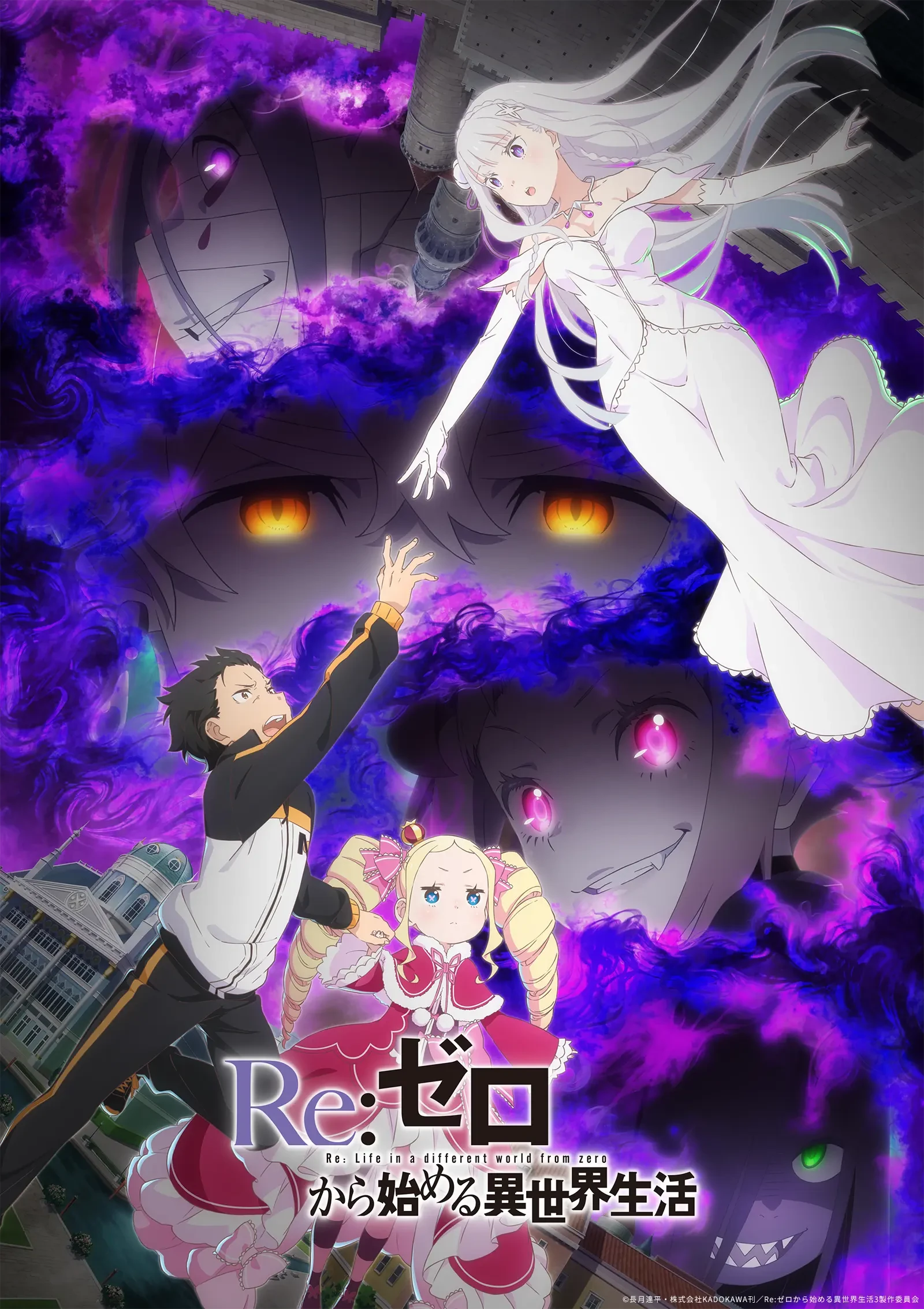Nonton Film Re:Zero Kara Hajimaru Isekai Seikatsu Season 3 (2024) Terbaru