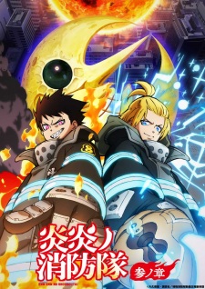 Nonton Film Enen no Shouboutai: San no Shou Part 2 Terbaru