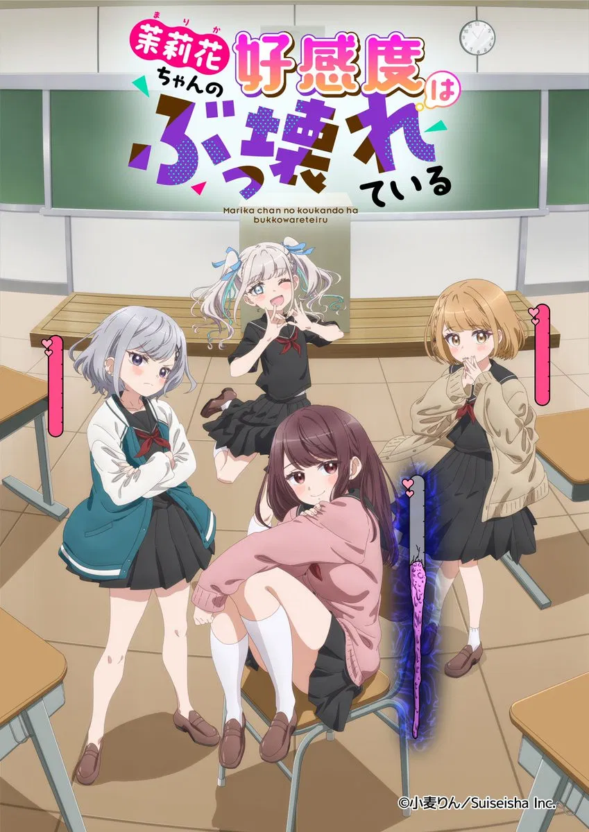 Nonton Film Marika-chan no Koukando wa Bukkowareteiru (2026) Terbaru