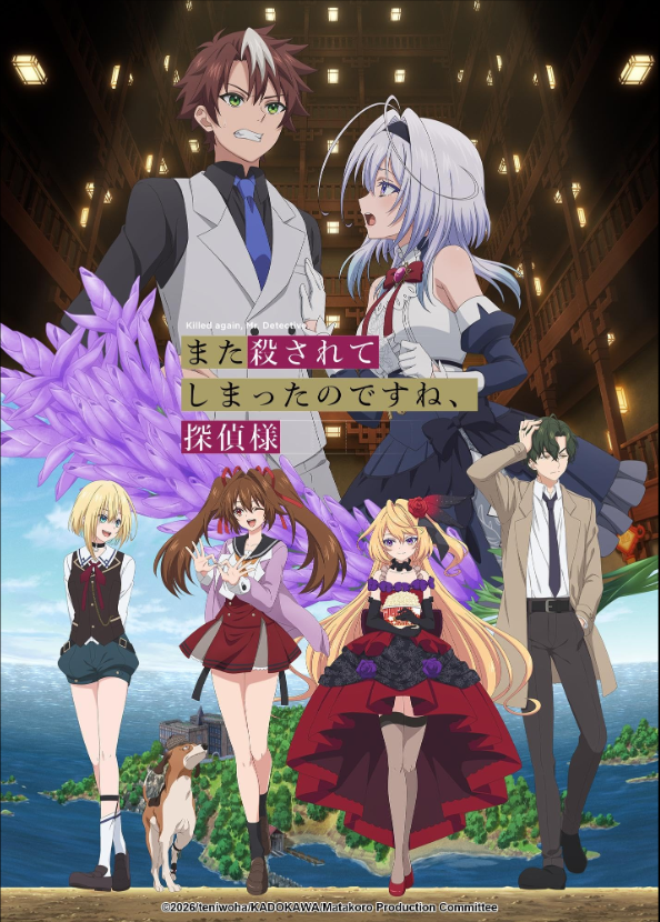 Nonton Film Mata Korosarete Shimatta no desu ne, Tantei-sama (2026) Terbaru Nonton Film Mata Korosarete Shimatta no desu ne, Tantei-sama (2026) Terbaru