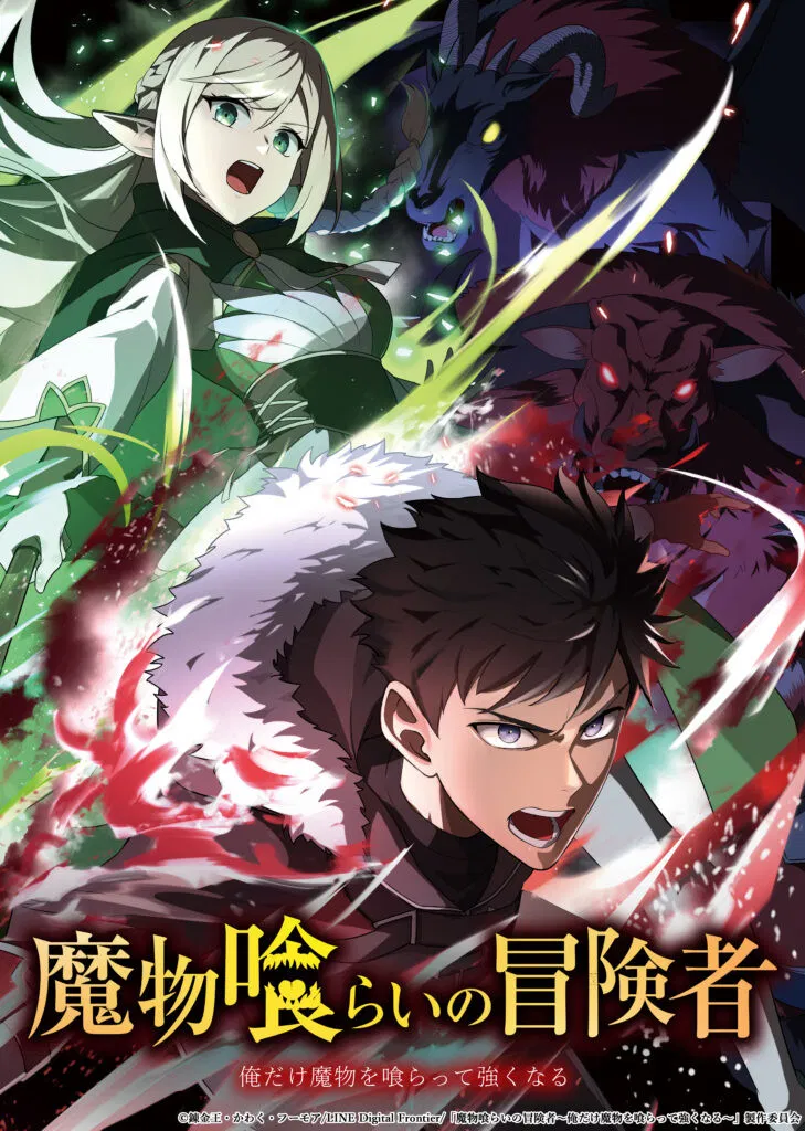 Nonton Film Monster Eater (2026) Terbaru Nonton Film Monster Eater (2026) Terbaru
