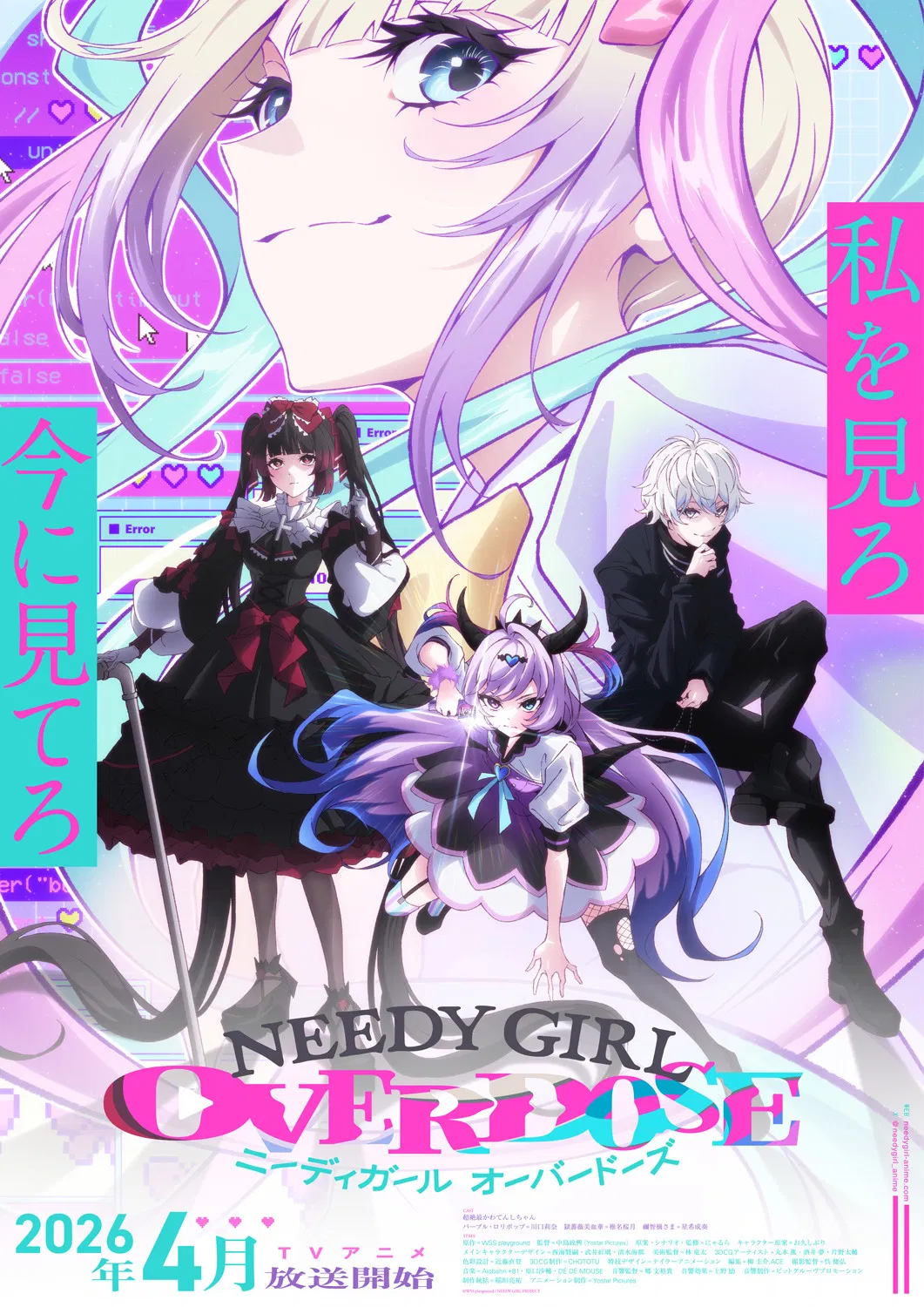 Nonton Film Needy Girl Overdose (2026) Terbaru Nonton Film Needy Girl Overdose (2026) Terbaru