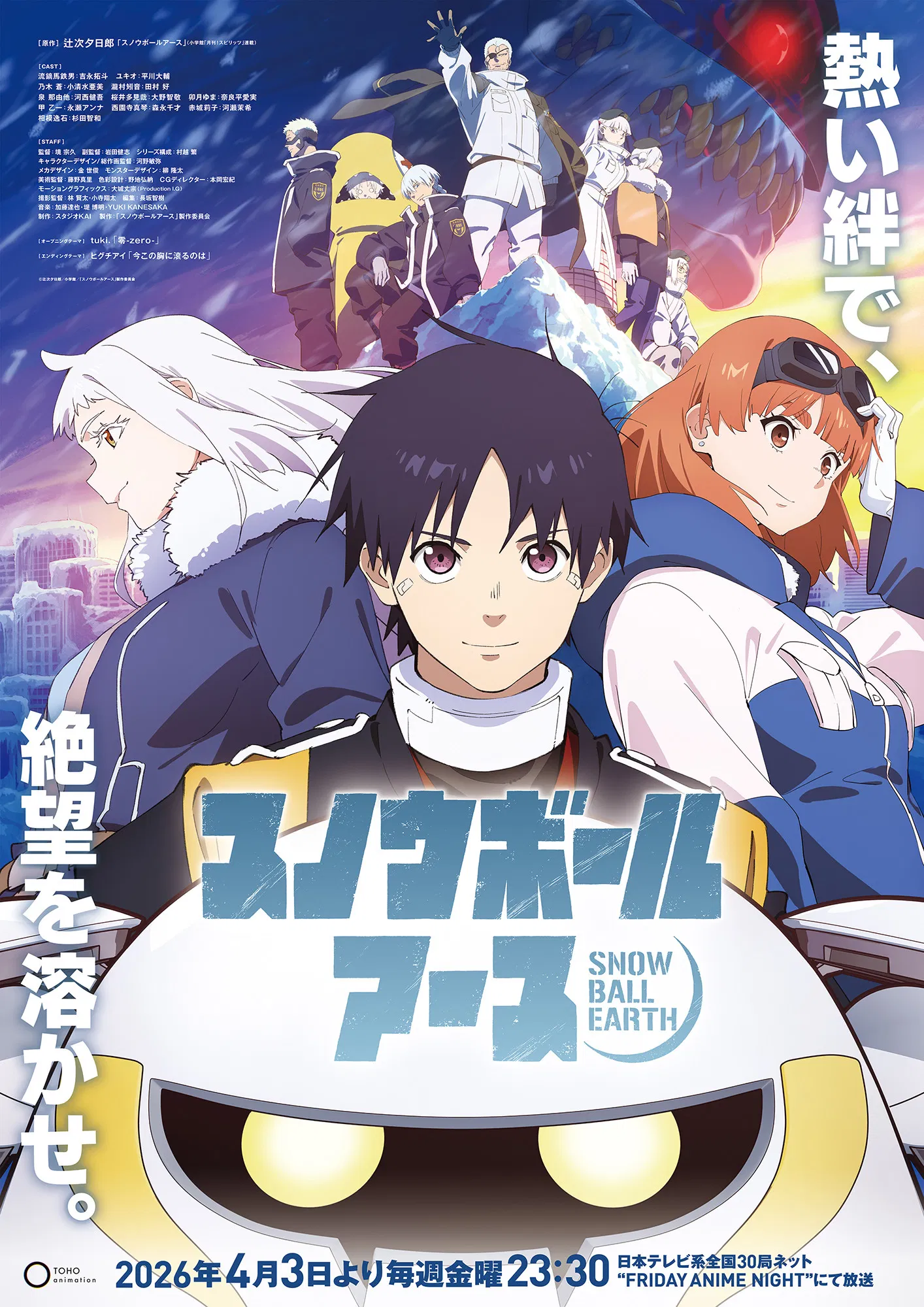 Nonton Film Snowball Earth (2026) Terbaru Nonton Film Snowball Earth (2026) Terbaru