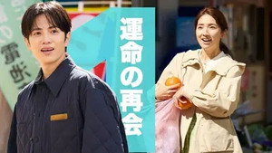 Nonton Film Ten Strokes to You Season 1 Episode 1 Terbaru