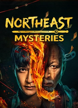 Nonton Film Northeast Mysteries (2026) Terbaru