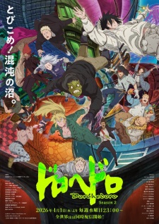 Nonton Film Dorohedoro Season 2 Terbaru Nonton Film Dorohedoro Season 2 Terbaru