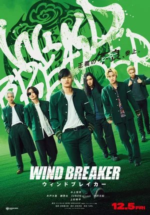 Nonton Film Wind Breaker (2025) Terbaru