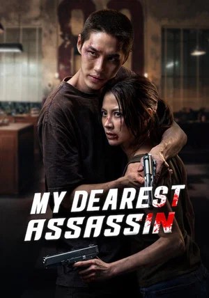 Nonton Film My Dearest Assassin (2026) Terbaru