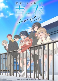 Nonton Film Haibara-kun no Tsuyokute Seishun New Game Terbaru