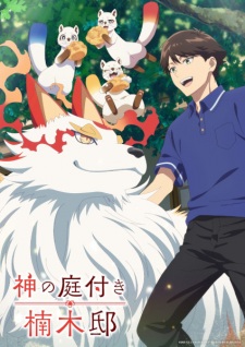 Nonton Film Kami no Niwatsuki Kusunoki-tei Terbaru