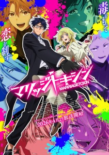 Nonton Film Marriagetoxin Terbaru