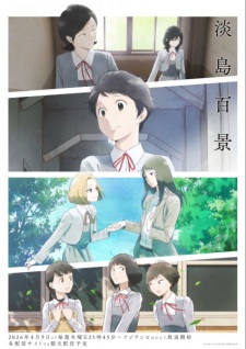 Nonton Film Awajima Hyakkei Terbaru