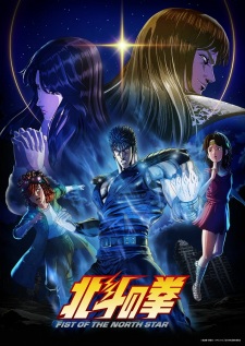 Nonton Film Hokuto no Ken: Fist of the North Star Terbaru