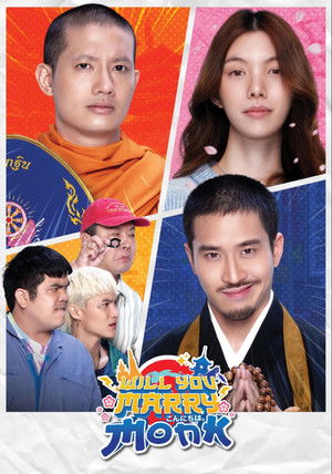 Nonton Film Will You Marry Monk? (2025) Terbaru