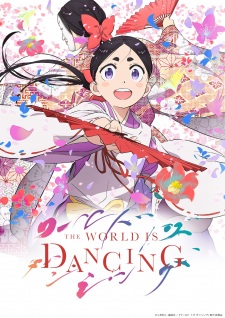 Nonton Film World Is Dancing Terbaru Nonton Film World Is Dancing Terbaru
