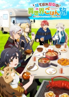 Nonton Film Suterare Seijo no Isekai Gohan Tabi: Kakure Skill de Camping Car wo Shoukan shimashita Terbaru Nonton Film Suterare Seijo no Isekai Gohan Tabi: Kakure Skill de Camping Car wo Shoukan shimashita Terbaru