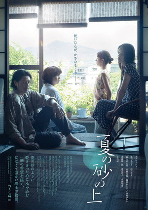 Nonton Film On Summer Sand (2026) Terbaru