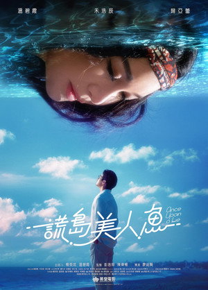 Nonton Film Once Upon a Lie (2025) Terbaru