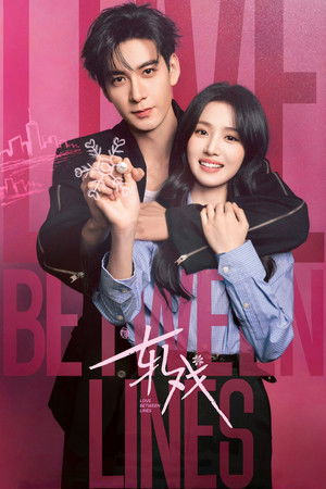 Nonton Film Love Between Lines (2026) Terbaru Nonton Film Love Between Lines (2026) Terbaru