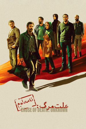 Nonton Film Cause of Death: Unknown (2023) Terbaru