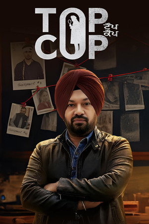 Nonton Film Top Cop (2026) Terbaru Nonton Film Top Cop (2026) Terbaru