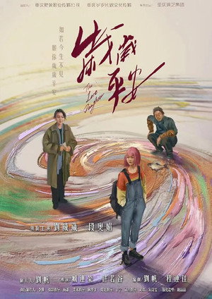 Nonton Film The Lost Daughter (2024) Terbaru