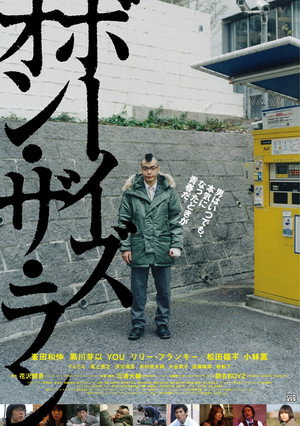 Nonton Film Boys on the Run (2010) Terbaru