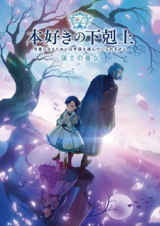 Nonton Film Honzuki no Gekokujou: Shisho ni Naru Tame ni wa Shudan wo Erandeiraremasen – Ryoushu no Youjo Terbaru Nonton Film Honzuki no Gekokujou: Shisho ni Naru Tame ni wa Shudan wo Erandeiraremasen – Ryoushu no Youjo Terbaru