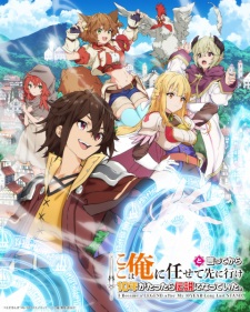 Nonton Film Koko wa Ore ni Makasete Saki ni Ike to Itte kara 10-nen ga Tattara Densetsu ni Natteita. Terbaru Nonton Film Koko wa Ore ni Makasete Saki ni Ike to Itte kara 10-nen ga Tattara Densetsu ni Natteita. Terbaru